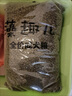 麦富迪狗粮藻趣儿15kg 成犬中大型小型犬通用牛肉螺旋藻 金毛泰迪柯基 实拍图