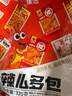 佳龙 辣么多包320g 辣条休闲零食大礼包麻辣合集五谷杂粮糯辣片混合装 实拍图