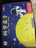 娃娃博士科学实验套装小学生四年级9-11岁物理手工益智玩具男女孩生日礼物 实拍图