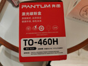 奔图TO-460H 原装3000页粉盒适用M7160DW/M6760DW/P3022D/DWS P3060D/DW/M6760D打印机黑色墨盒碳粉盒 硒鼓 实拍图