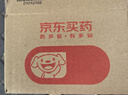 【原研】芬必得 布洛芬缓释胶囊 0.3g*24粒 缓解牙疼偏头痛神经痛 痛经 中美史克 实拍图