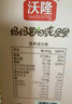 沃隆每日坚果750g/30袋坚果炒货孕妇零食核桃仁干果礼盒零食大礼包 实拍图