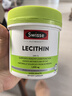 Swisse斯维诗 大豆卵磷脂胶囊1200mg 呵护肝脏清净身体维持健康120粒/瓶 实拍图