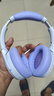 iKF King pro 1.0主动降噪头戴式蓝牙耳机金标音乐电竞fps游戏低延迟适用于华为小米苹果 星光紫 实拍图