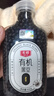 素稷有机黑豆400g绿芯核心产区皮薄易煮搭配黑米黑芝麻打三黑豆浆瓶装 实拍图