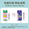AFTER BITE美国儿童舒缓膏婴儿宝宝防护蚊子蚊虫叮咬非止痒消肿膏替代紫草膏 芦荟舒痒膏 20g/支 实拍图