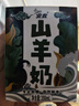伊利女士高铁高钙奶粉400g 益生菌 送礼 0蔗糖 叶酸 维生素C 实拍图