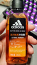 阿迪达斯 （adidas）男士沐浴露洗发水洁面三合一  热情250ml+舒缓250ml 实拍图