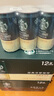 星巴克（Starbucks）星倍醇 即饮咖啡 经典浓郁 228ml*6罐 罐装浓咖啡饮料 实拍图