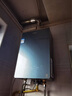 海尔（Haier）【静音王KL7PRO】16升燃气热水器天然气 AI降噪 5A一级恒温【国家补贴15%】大水量省空间 以旧换新 实拍图
