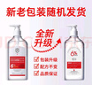 BEAI马来西亚甘油6%烟酰胺脸部护肤补水保湿滋润抗皱紧致提亮男女3瓶 实拍图