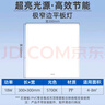 欧普照明（OPPLE）LED集成吊顶平板灯扣板灯超薄【300*300 18w 白光5700k】 实拍图