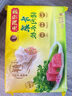 湾仔码头韭菜猪肉水饺1320g66只早餐食品速食半成品面点生鲜速冻饺子 实拍图