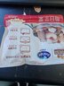 三只松鼠每日坚果优鲜沛联名款750g/30袋 零食大礼包腰果 团购送礼 实拍图