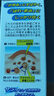 儿童无比滴止痒液40ml 婴儿无比滴蚊虫叮咬涂抹清凉止痒液日本进口保税发货 实拍图