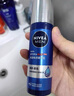 妮维雅（NIVEA）男士【王子奇同款】补水保湿水活畅透精华乳50g 干皮乳液护肤品 实拍图