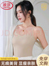 浪莎吊带背心女夏内搭打底外穿美背文胸一体带胸垫抹胸上衣 实拍图