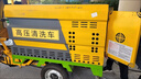 博赫尔（POHIR）高压冲洗车道路绿化物业小区800L洒水车  配件 高压喷嘴 实拍图