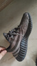 阿迪达斯YeezyBoost椰子350V2青少年学生男鞋女鞋灰橙跑步鞋HQ7045 36.5码 实拍图