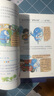 给孩子的AI人工智能（全4册）小学生儿童现代科技漫画科普读物课外阅读机器人自动驾驶大数据人工智能 培养科技萌芽 实拍图