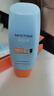 Mistine蜜丝婷小黄帽面部水感养肤防晒霜乳60ml晒后修复spf50+618 实拍图