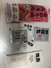 白象山药番茄牛腩面【20g肉臊子】非油炸方便速食大骨早餐面条169g 实拍图