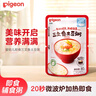 贝亲（Pigeon）婴幼儿宝宝营米粥鸡肉鳕鱼4连包7月以上 早餐辅食即食外出便携 实拍图