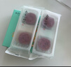 南宋胡记杭州特产中式糕点心零食小吃糕点低糖桂花味绿豆冰糕200g/8枚 实拍图