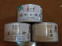 正山堂组合茶叶 武夷山金骏眉 正山小种红茶正源特级150g罐装 礼品送礼 实拍图
