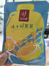 忆江南金桔柠檬百香果2盒210g儿童水果茶茶包冻干柠檬片冷泡茶花果茶 实拍图