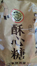 徐福记 酥心糖520g（约42颗） 酥糖儿童零食糖果结婚喜糖散装解馋零食 实拍图
