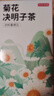京东京造 菊花枸杞决明子金银花茶150g 京东自营护养生茶肝明花草茶目 实拍图