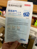 京东京造 一次性医用外科口罩100只独立包装【透气系】 防尘防晒面罩蓝色 实拍图