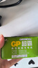超霸（GP）7号电池40粒七号碳性干电池适用于低耗电玩具/耳温枪/血压计/血糖仪等7号/AAA/R03商超同款 实拍图