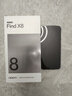 OPPO Find X8 16GB+1TB 浮光白 无影抓拍 超轻薄直屏 天玑9400 AI一键问屏 5630mAh 国家补贴 5G手机 实拍图