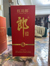 郎酒红花郎10第5代 酱香型高度白酒 53度 500ml 单瓶装  实拍图