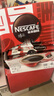 雀巢（Nestle）【代言人丁禹兮同款】醇品速溶美式黑咖啡粉燃减0糖0脂*48包*1.8g 实拍图