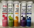 康恩贝  维生素C泡腾片 维他命VC泡腾片 维C果味饮品 5支【甜橙、芒果、水蜜桃、草莓、蓝莓】 实拍图