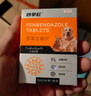 普安特宠物猫咪驱虫药体外驱虫滴剂幼猫驱成虫跳蚤非泼罗尼爱滴克 实拍图