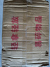 伊利无菌砖纯牛奶250ml*24盒/16盒学生营养早餐搭档整箱 新老包装随机 【2箱】5月31产纯牛奶250ml*24盒 实拍图
