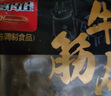 喜得佳牛肉丸250g*2+牛筋丸250g*2 潮汕手打牛肉丸子火锅食材关东煮烧烤 实拍图