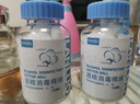 蓝洛医用酒精消毒棉球外用皮肤清洁75%酒精脱脂棉伤口消毒乙醇换药 实拍图