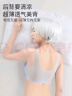 浪莎无痕内衣女薄款夏季大胸显小胸聚拢无钢圈美背式冰丝凉感文胸罩 实拍图