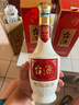 茅台（MOUTAI）茅台集团 台源 酱香型白酒 53度 500ml 2瓶装 实拍图