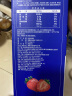 蒙牛纯甄草莓果粒风味酸奶200g×10盒  礼盒装（新老包装随机发） 实拍图