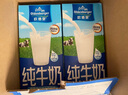 欧德堡（Oldenburger）全脂纯牛奶1L*12整箱 德国DMK进口原生高钙牛奶 早餐奶 餐饮奶 实拍图