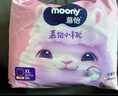 MOONY苏菲尤妮佳Q薄萌羽慕怡小羊驼拉拉裤XL码30片(12-17kg)超薄透气 实拍图