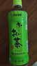 伊藤园（ITOEN）绿茶茶叶饮料无糖茶饮料 0糖0脂0卡饮料 500ml*15瓶 整箱 实拍图