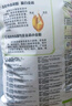【囤货3连包】金龙鱼高筋粉麦芯小麦粉20斤*3袋 实拍图