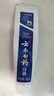 云南白药牙膏经典系列套装 清新口气护龈改善牙龈问题留兰香型180*3家庭装 实拍图